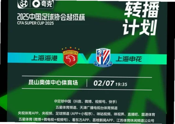 乐球直播无插件腾讯体育:高清赛事观赛新体验